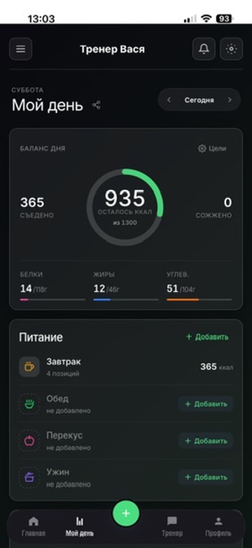 Тёмная зелёная